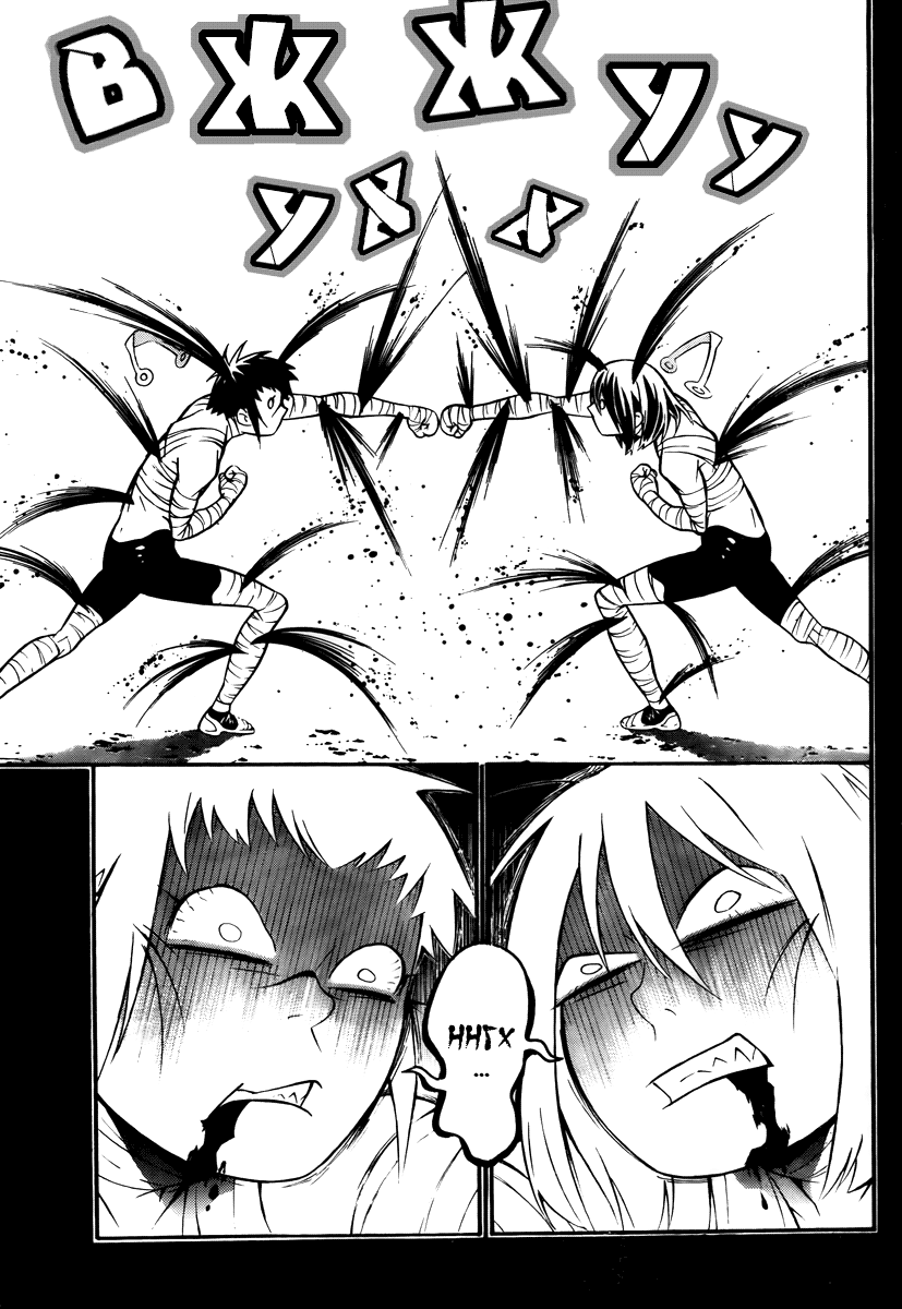 Read D.Gray-Man (Д.Грэй-мен) Manga Online