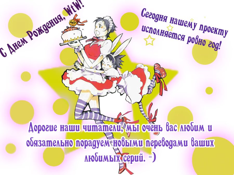 Read D.Gray-Man (Д.Грэй-мен) Manga Online