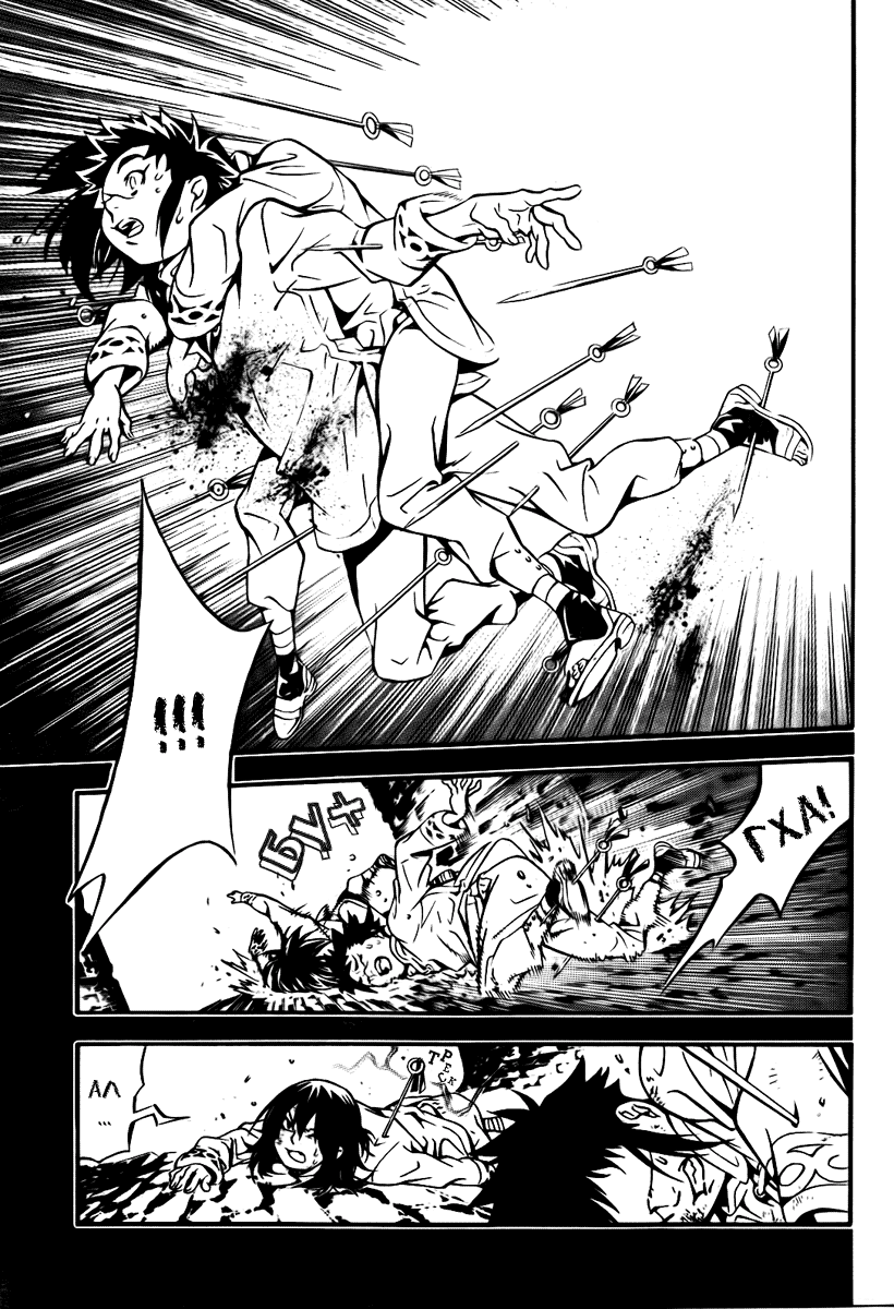 Read D.Gray-Man (Д.Грэй-мен) Manga Online