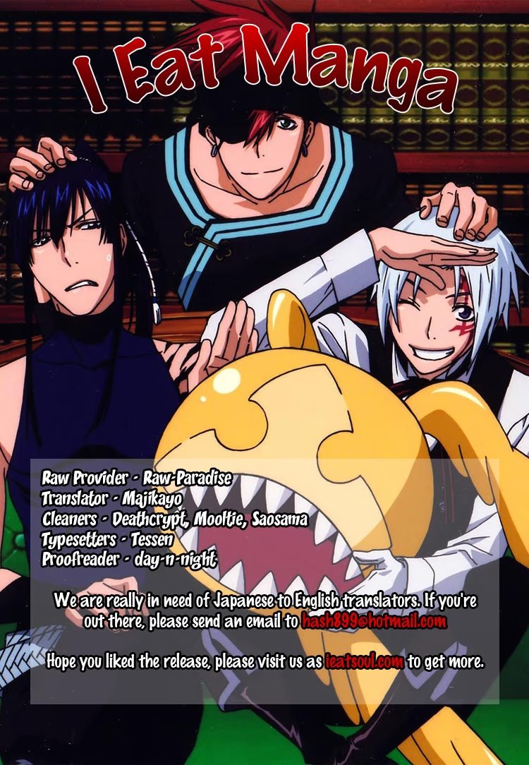 Read D.Gray-Man (Д.Грэй-мен) Manga Online