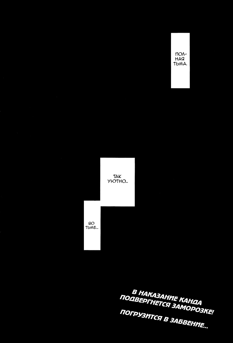 Read D.Gray-Man (Д.Грэй-мен) Manga Online