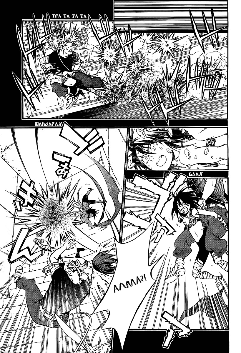 Read D.Gray-Man (Д.Грэй-мен) Manga Online