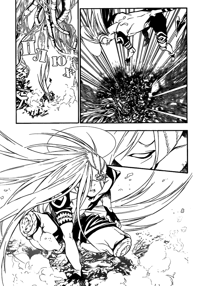 Read D.Gray-Man (Д.Грэй-мен) Manga Online