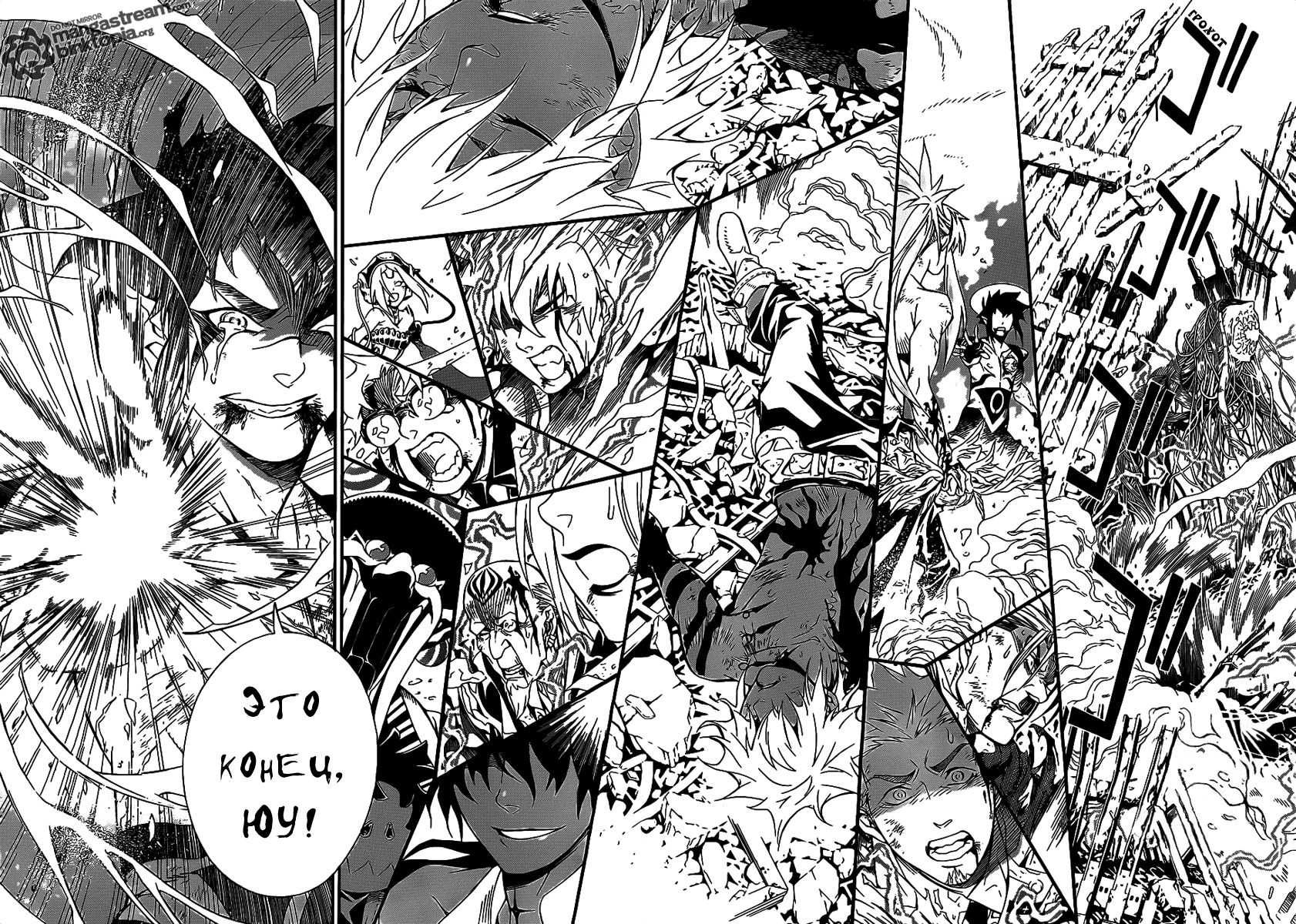 Read D.Gray-Man (Д.Грэй-мен) Manga Online