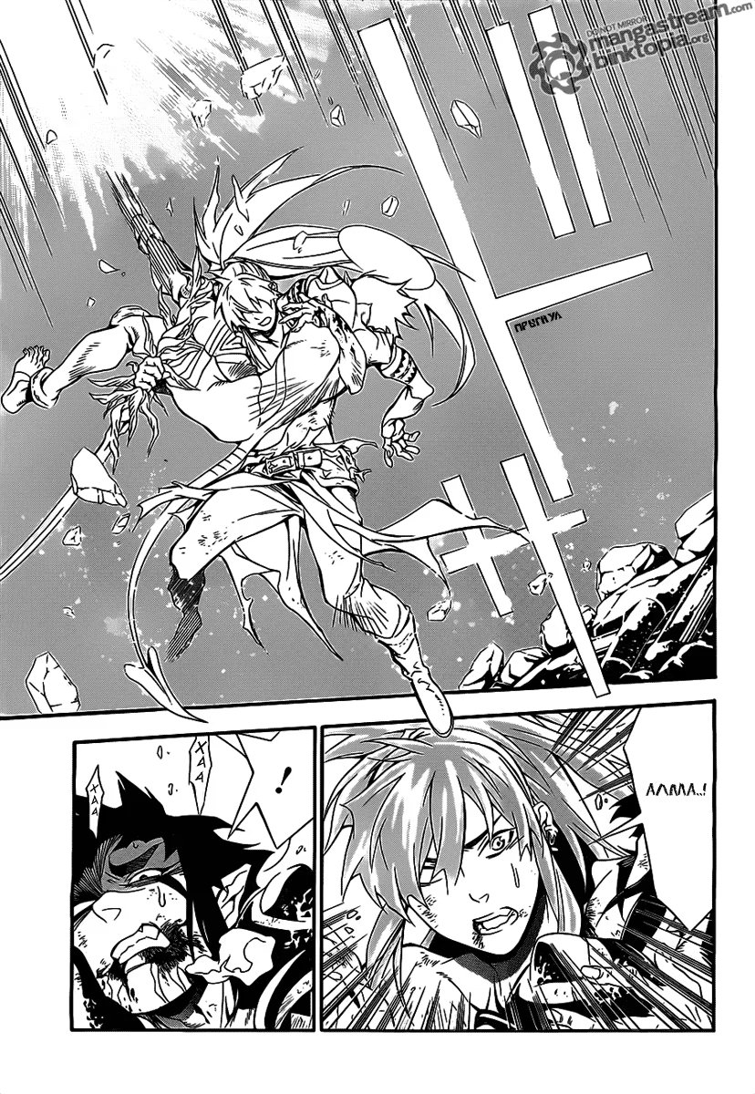 Read D.Gray-Man (Д.Грэй-мен) Manga Online