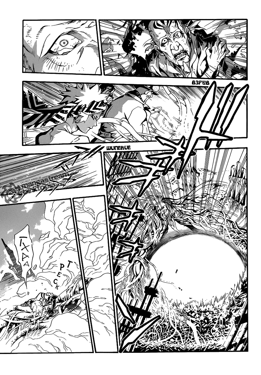 Read D.Gray-Man (Д.Грэй-мен) Manga Online