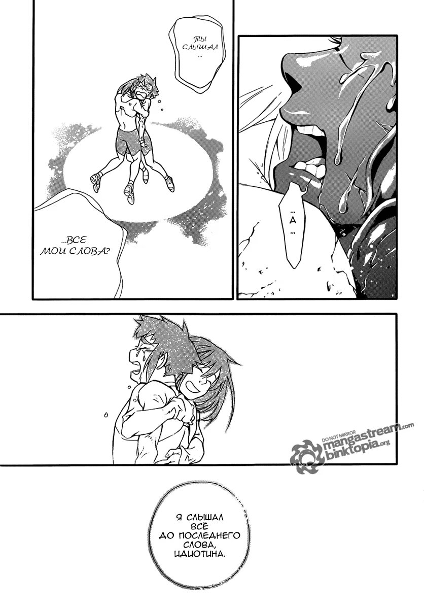 Read D.Gray-Man (Д.Грэй-мен) Manga Online