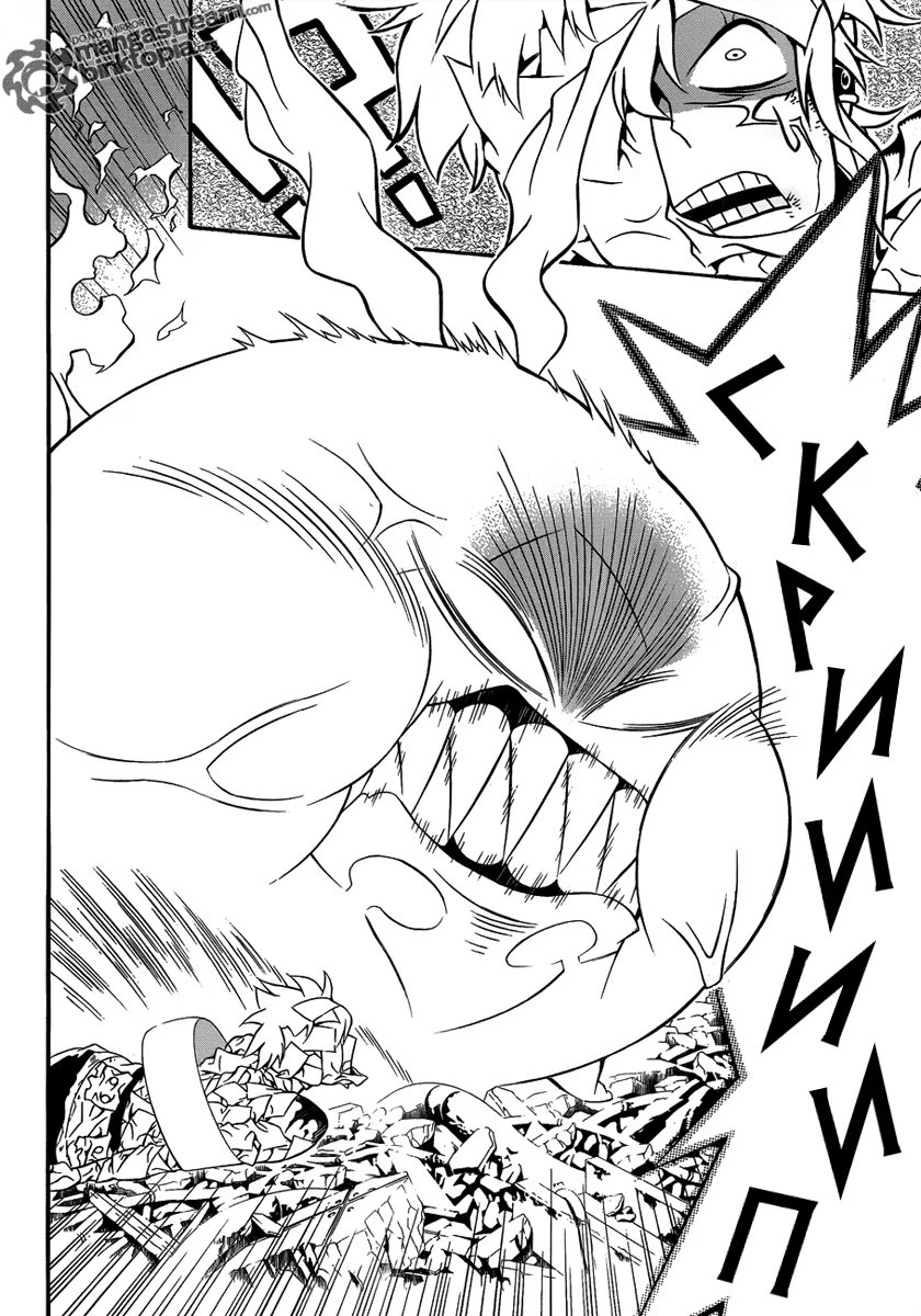 Read D.Gray-Man (Д.Грэй-мен) Manga Online