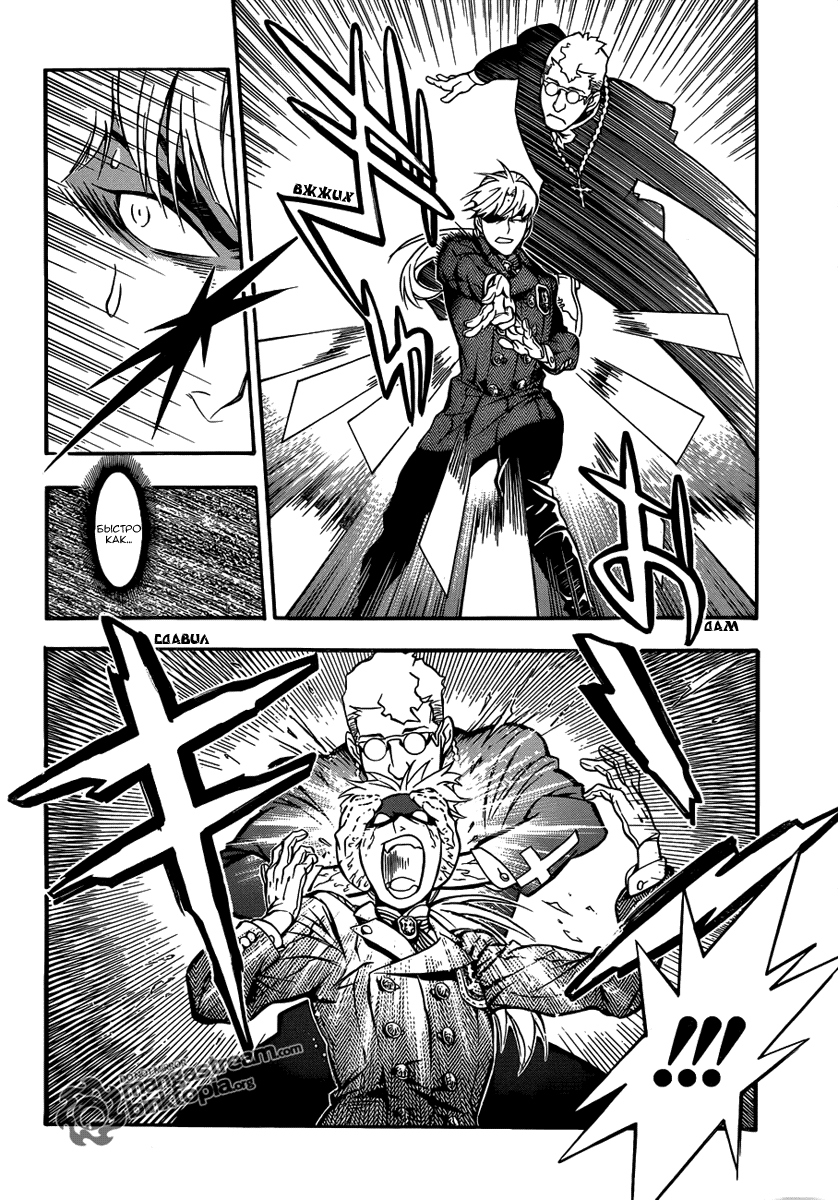 Read D.Gray-Man (Д.Грэй-мен) Manga Online