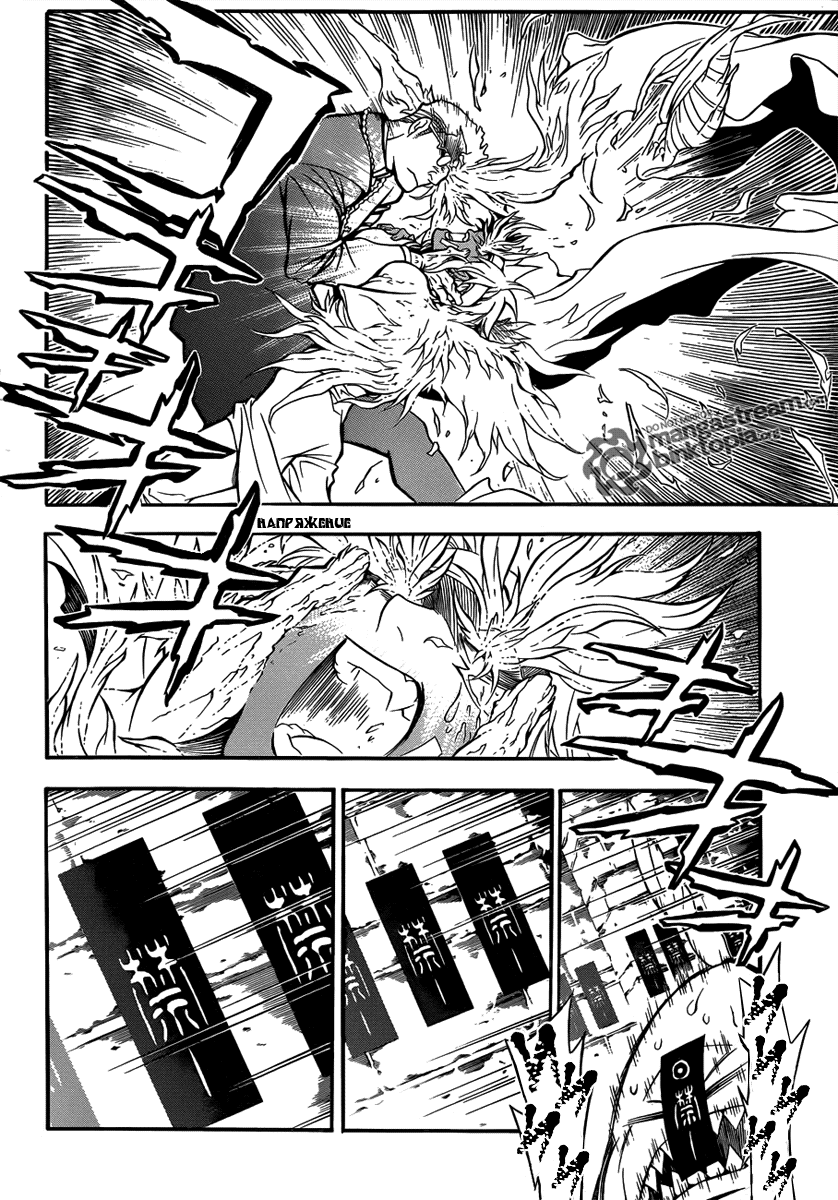 Read D.Gray-Man (Д.Грэй-мен) Manga Online