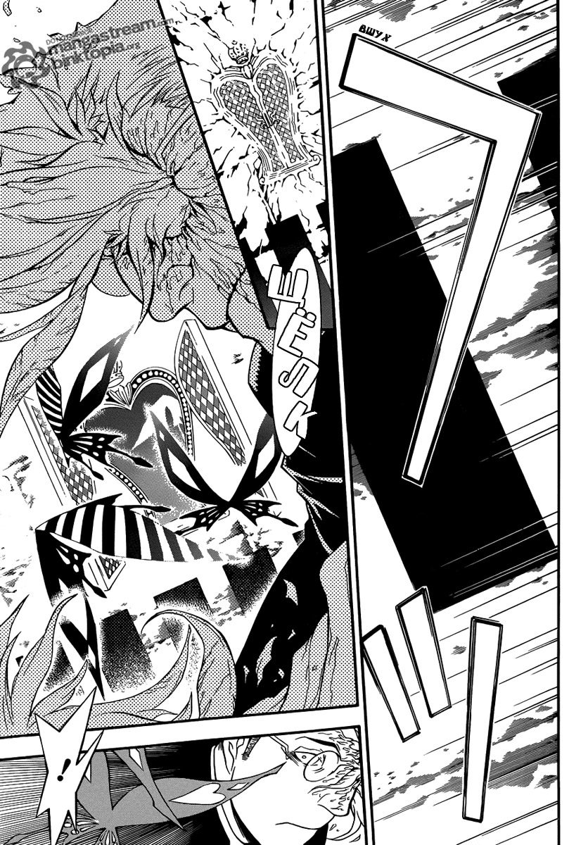 Read D.Gray-Man (Д.Грэй-мен) Manga Online