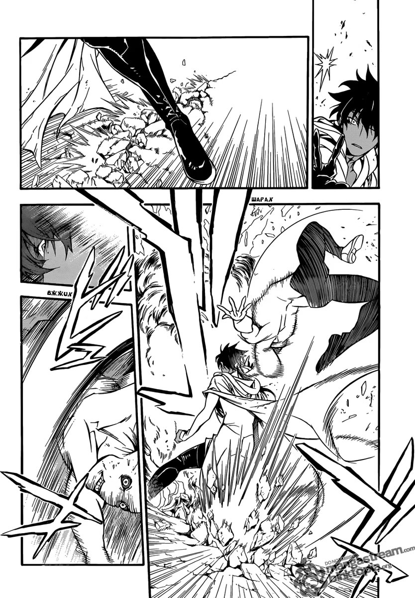 Read D.Gray-Man (Д.Грэй-мен) Manga Online