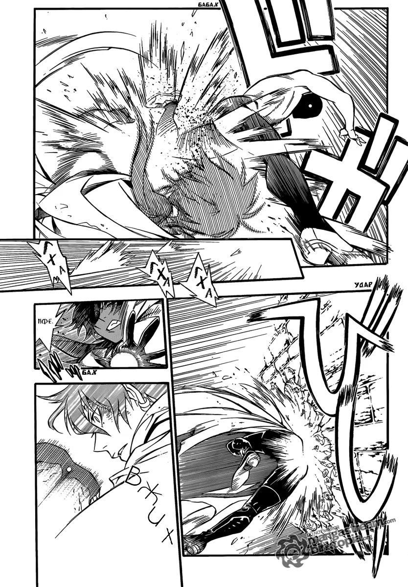 Read D.Gray-Man (Д.Грэй-мен) Manga Online