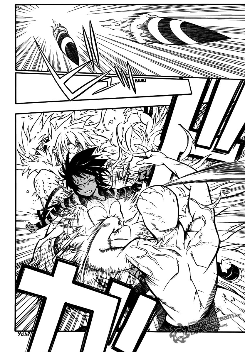 Read D.Gray-Man (Д.Грэй-мен) Manga Online