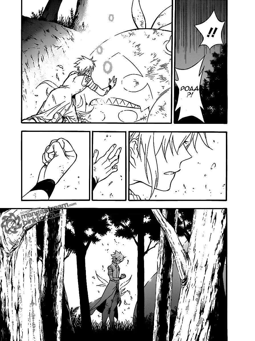 Read D.Gray-Man (Д.Грэй-мен) Manga Online