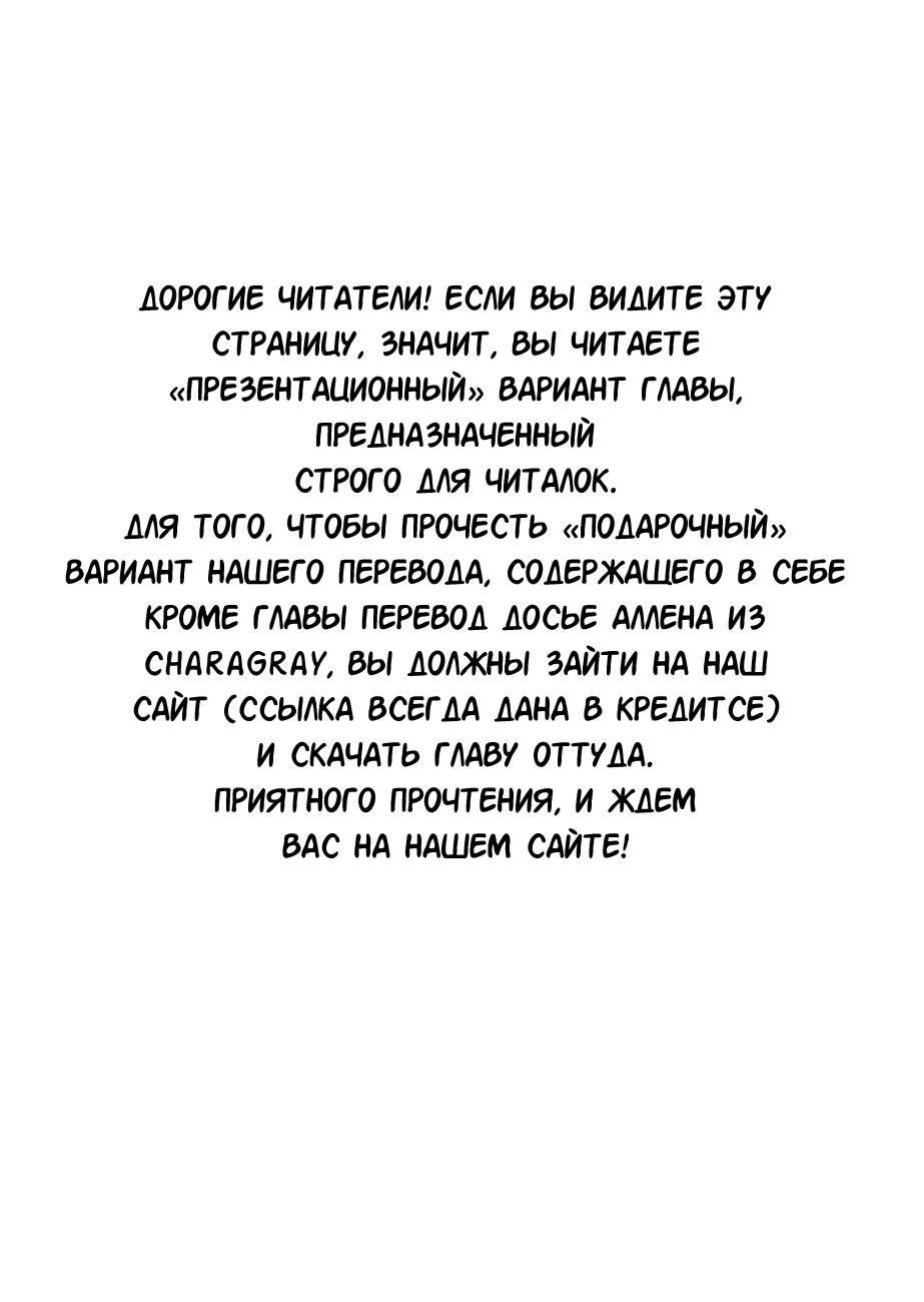 Read D.Gray-Man (Д.Грэй-мен) Manga Online