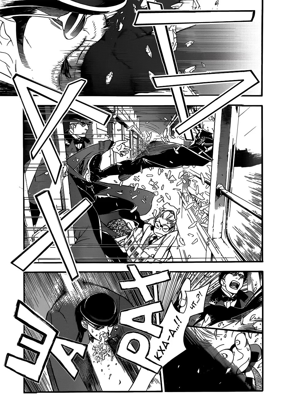 Read D.Gray-Man (Д.Грэй-мен) Manga Online