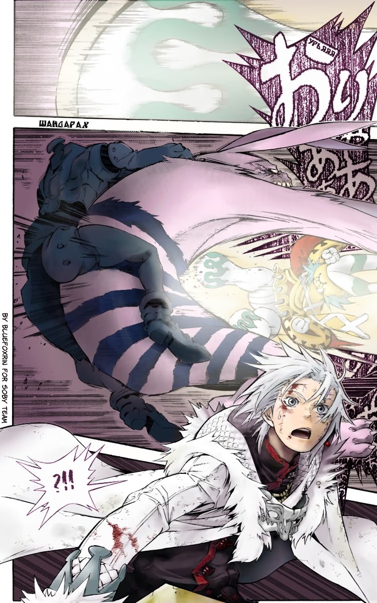 Read D.Gray-Man (Д.Грэй-мен) Manga Online