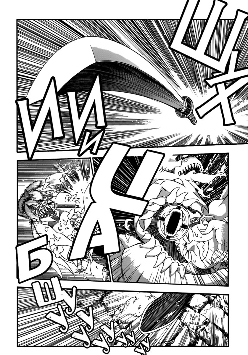 Read D.Gray-Man (Д.Грэй-мен) Manga Online