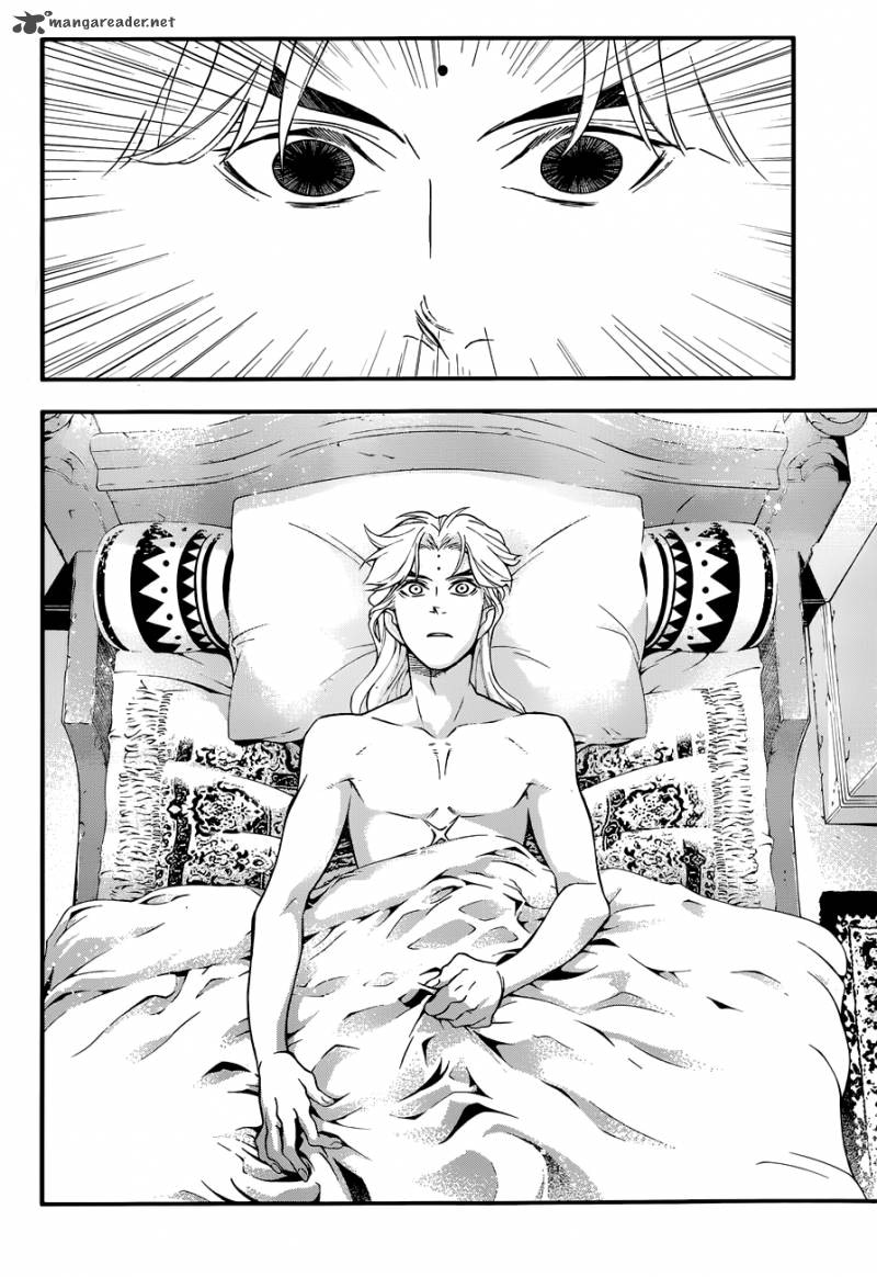 Read D.Gray-Man (Д.Грэй-мен) Manga Online