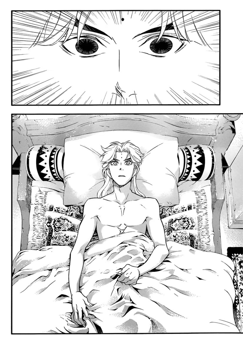 Read D.Gray-Man (Д.Грэй-мен) Manga Online