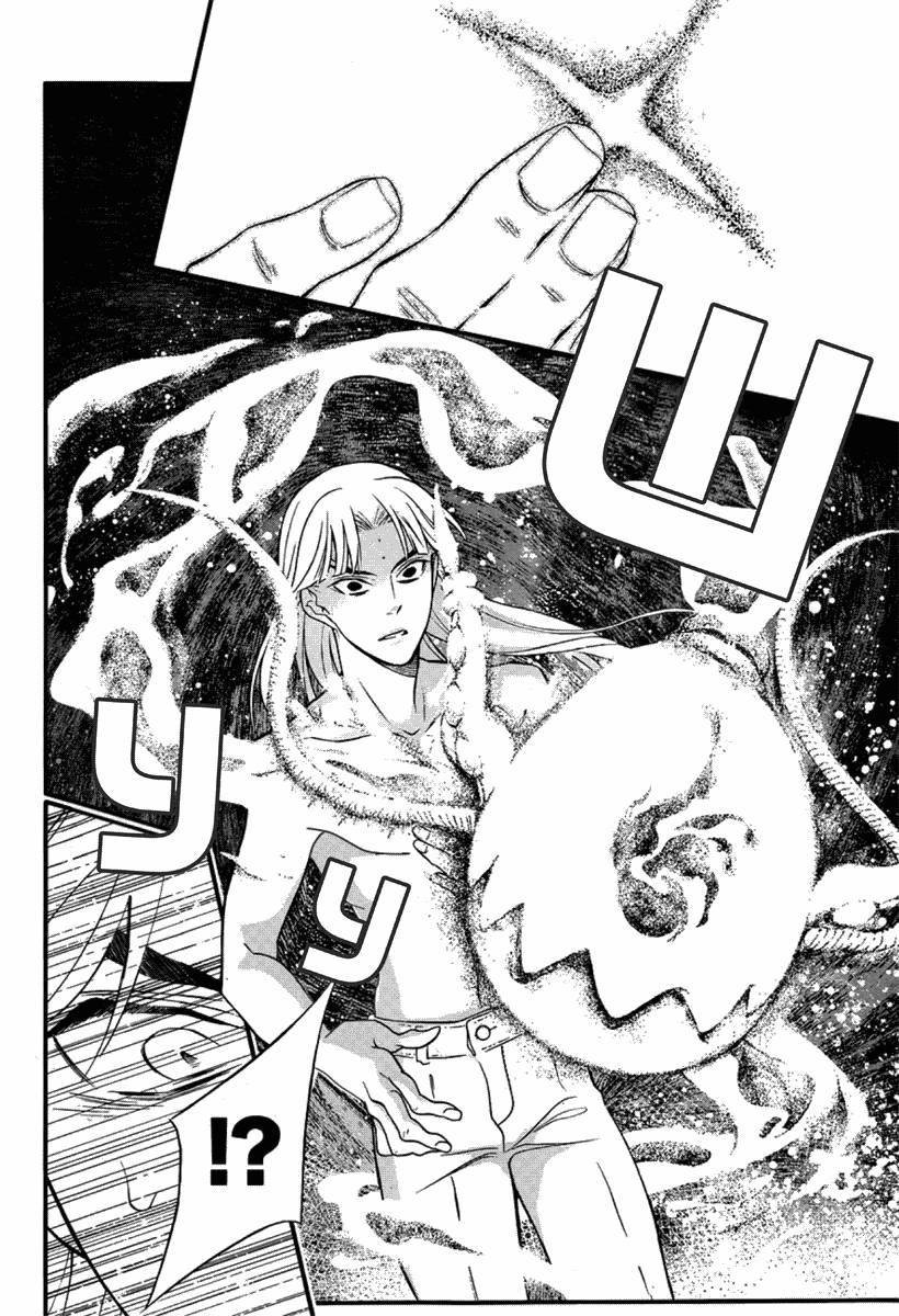 Read D.Gray-Man (Д.Грэй-мен) Manga Online