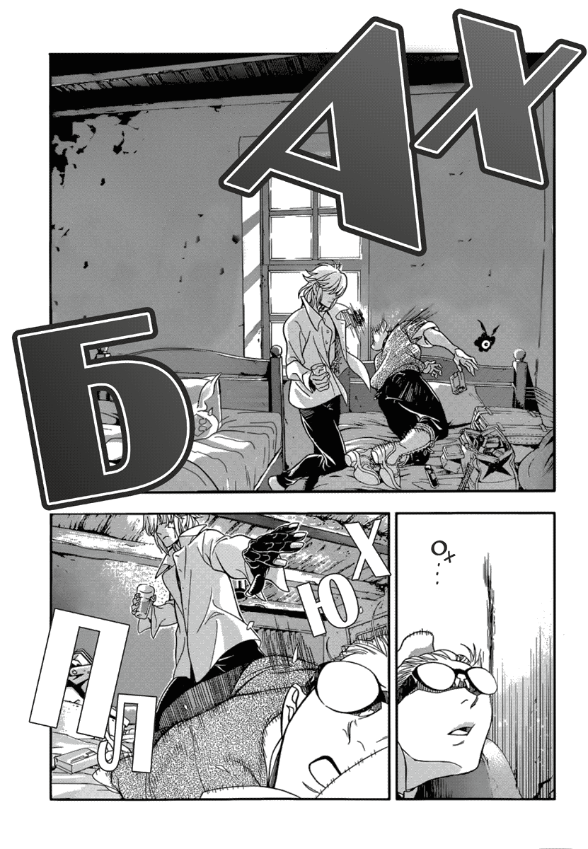 Read D.Gray-Man (Д.Грэй-мен) Manga Online