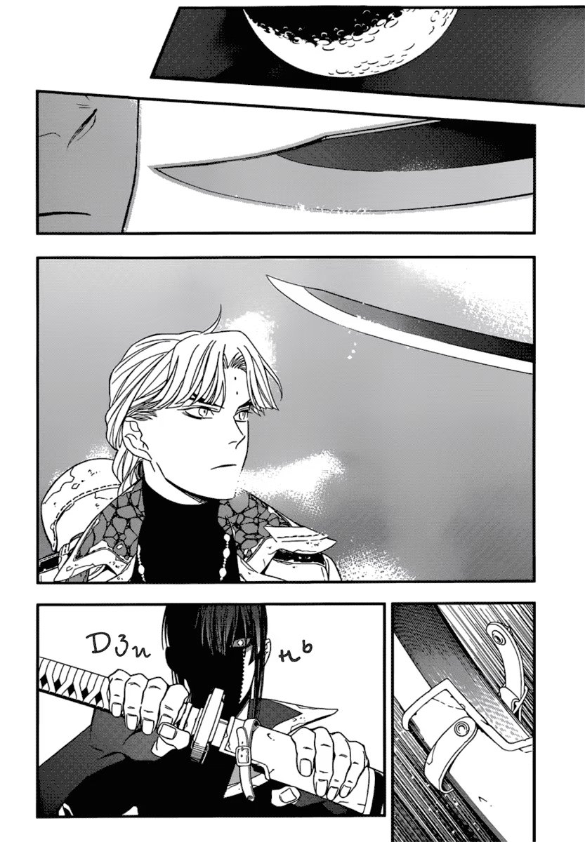 Read D.Gray-Man (Д.Грэй-мен) Manga Online