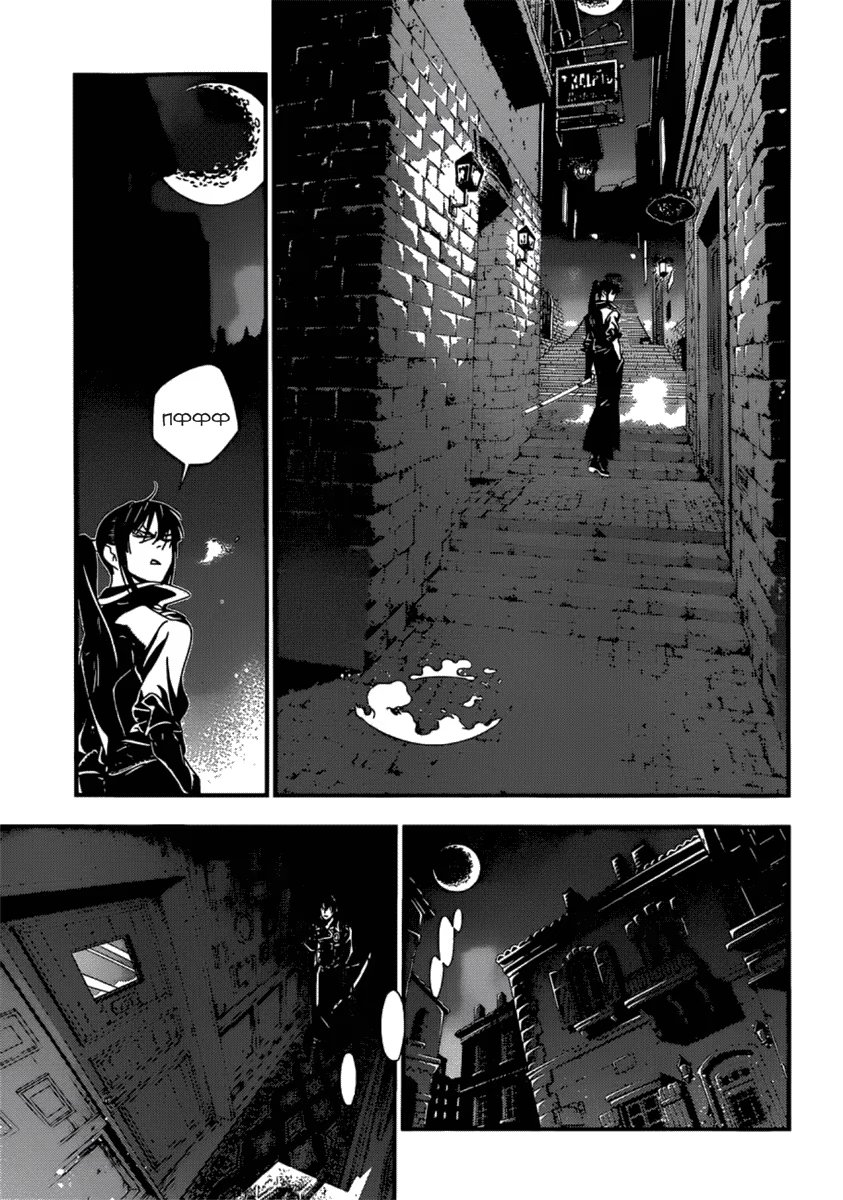 Read D.Gray-Man (Д.Грэй-мен) Manga Online