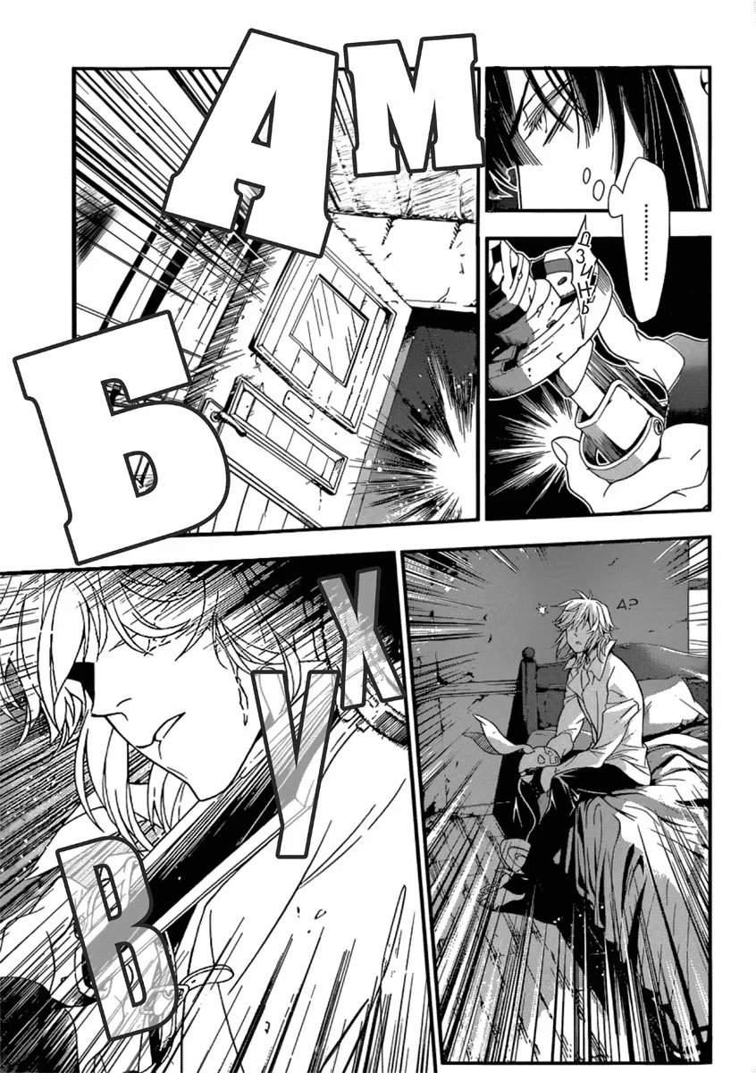 Read D.Gray-Man (Д.Грэй-мен) Manga Online