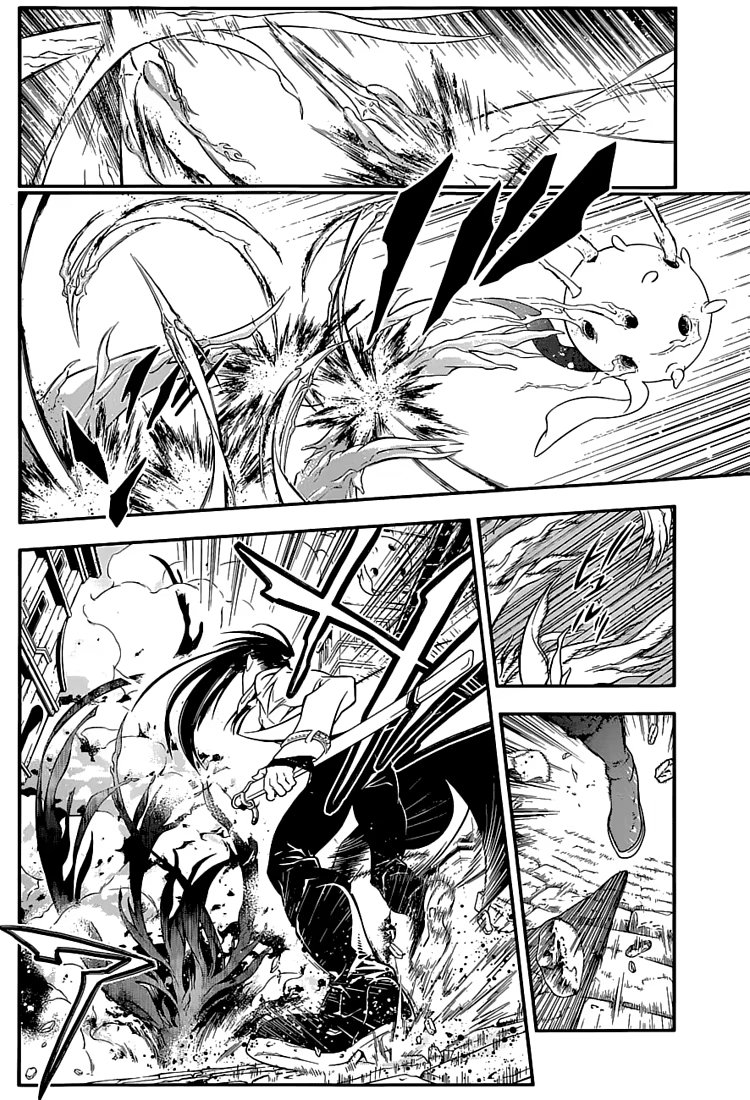 Read D.Gray-Man (Д.Грэй-мен) Manga Online