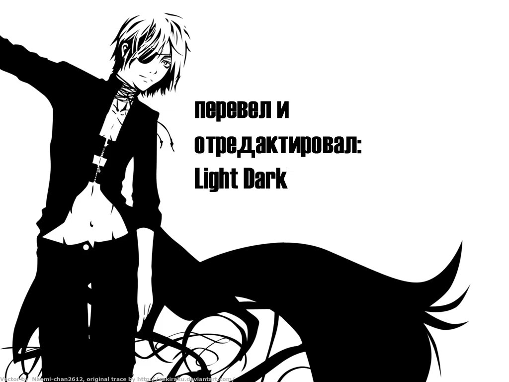 Read D.Gray-Man (Д.Грэй-мен) Manga Online