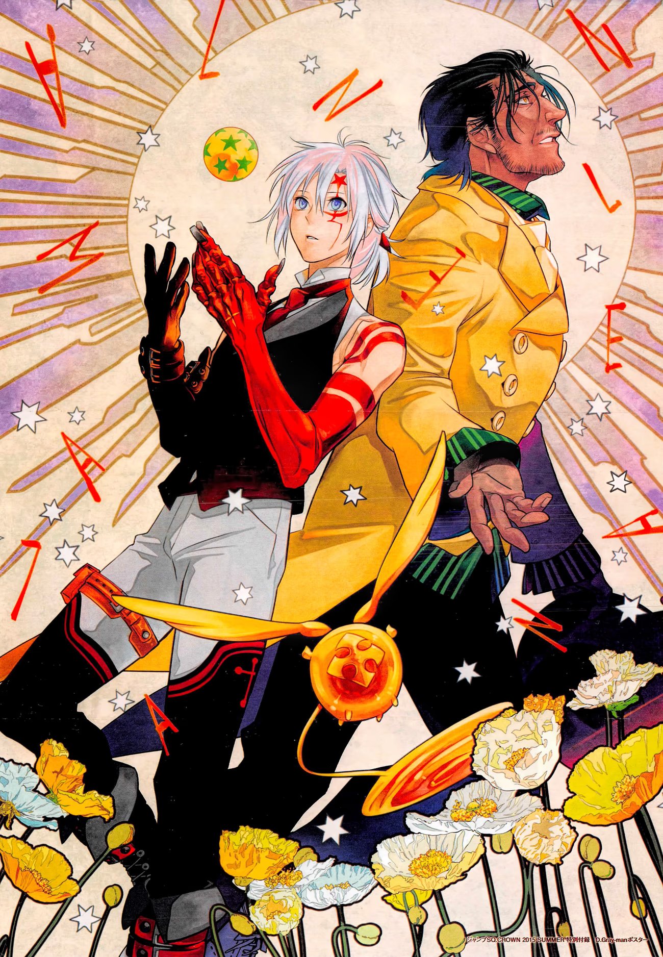 Read D.Gray-Man (Д.Грэй-мен) Manga Online