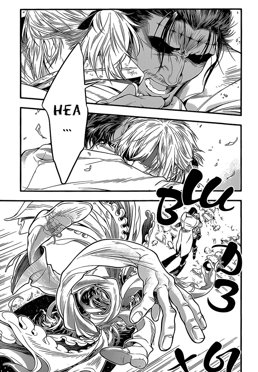 Read D.Gray-Man (Д.Грэй-мен) Manga Online