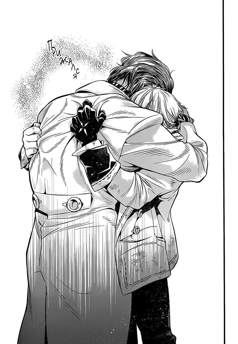 Read D.Gray-Man (Д.Грэй-мен) Manga Online