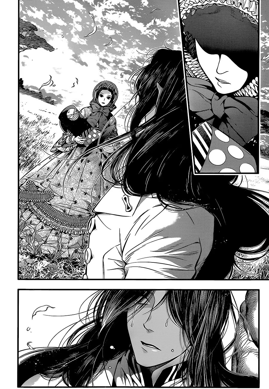 Read D.Gray-Man (Д.Грэй-мен) Manga Online