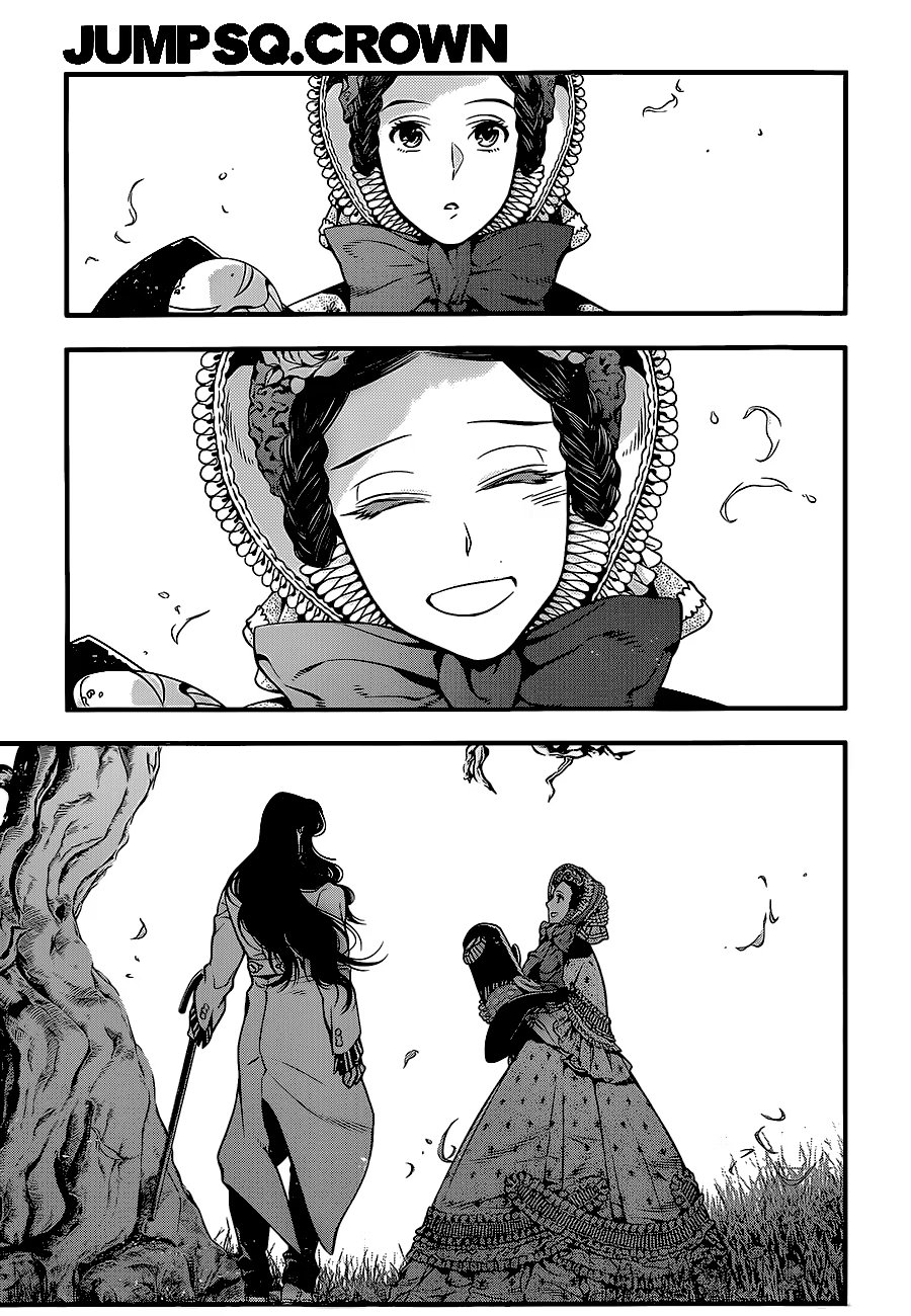 Read D.Gray-Man (Д.Грэй-мен) Manga Online