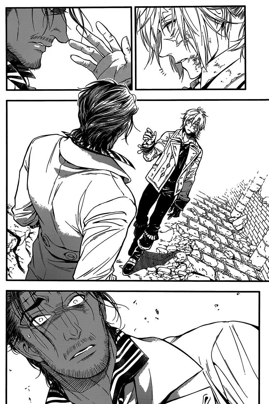 Read D.Gray-Man (Д.Грэй-мен) Manga Online