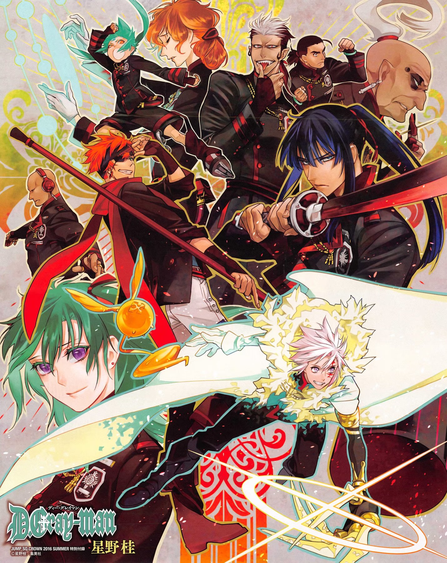 Read D.Gray-Man (Д.Грэй-мен) Manga Online