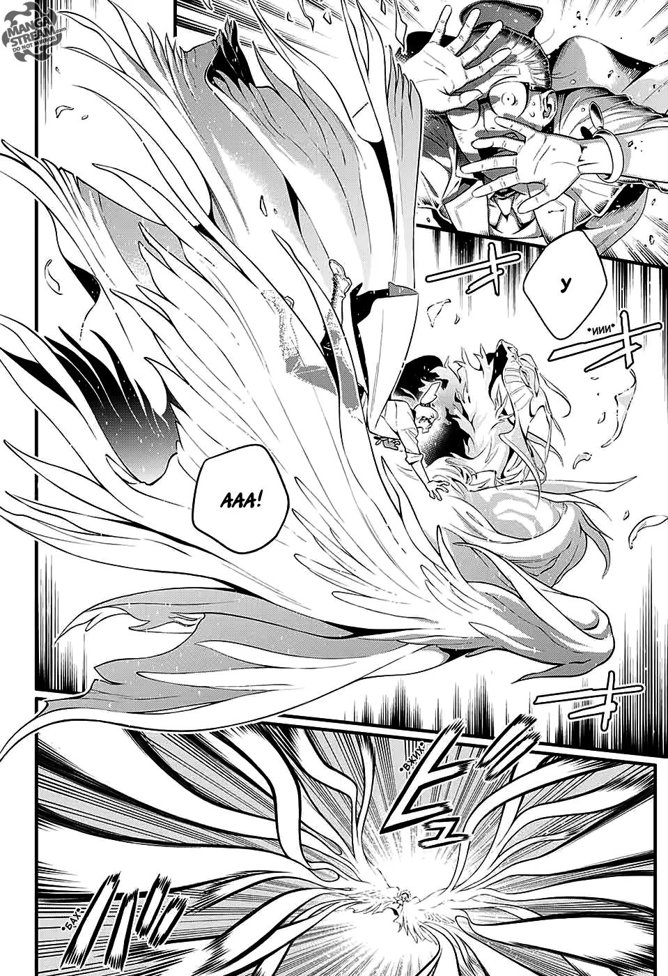 Read D.Gray-Man (Д.Грэй-мен) Manga Online