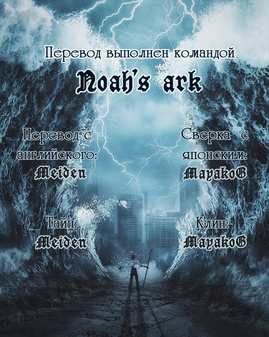 Read D.Gray-Man (Д.Грэй-мен) Manga Online