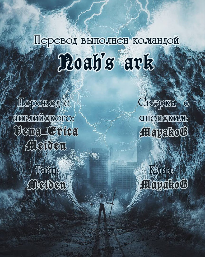 Read D.Gray-Man (Д.Грэй-мен) Manga Online