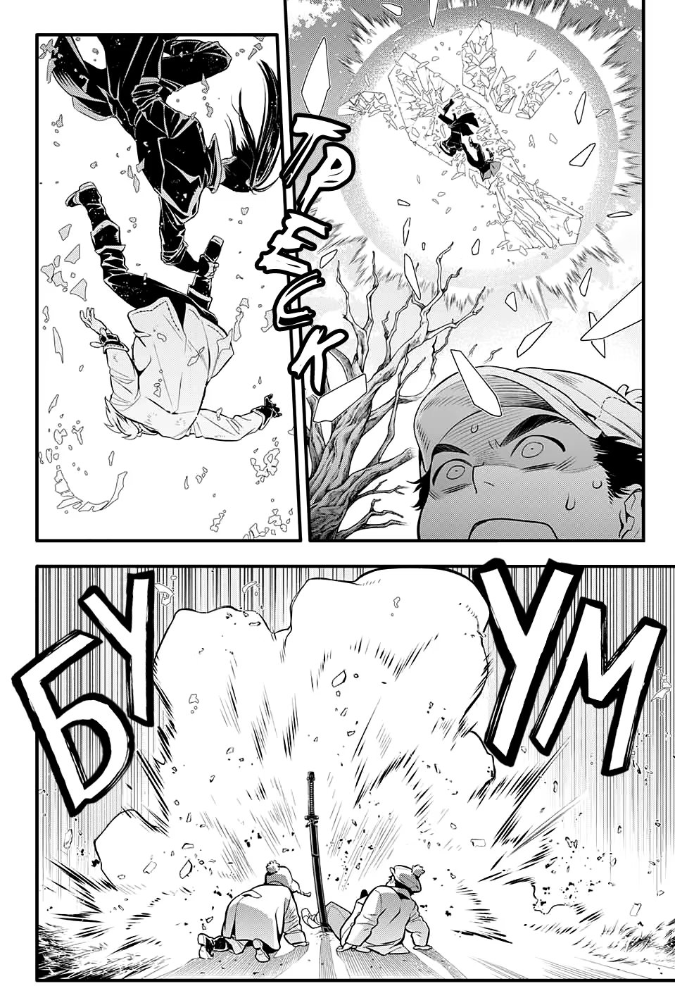 Read D.Gray-Man (Д.Грэй-мен) Manga Online