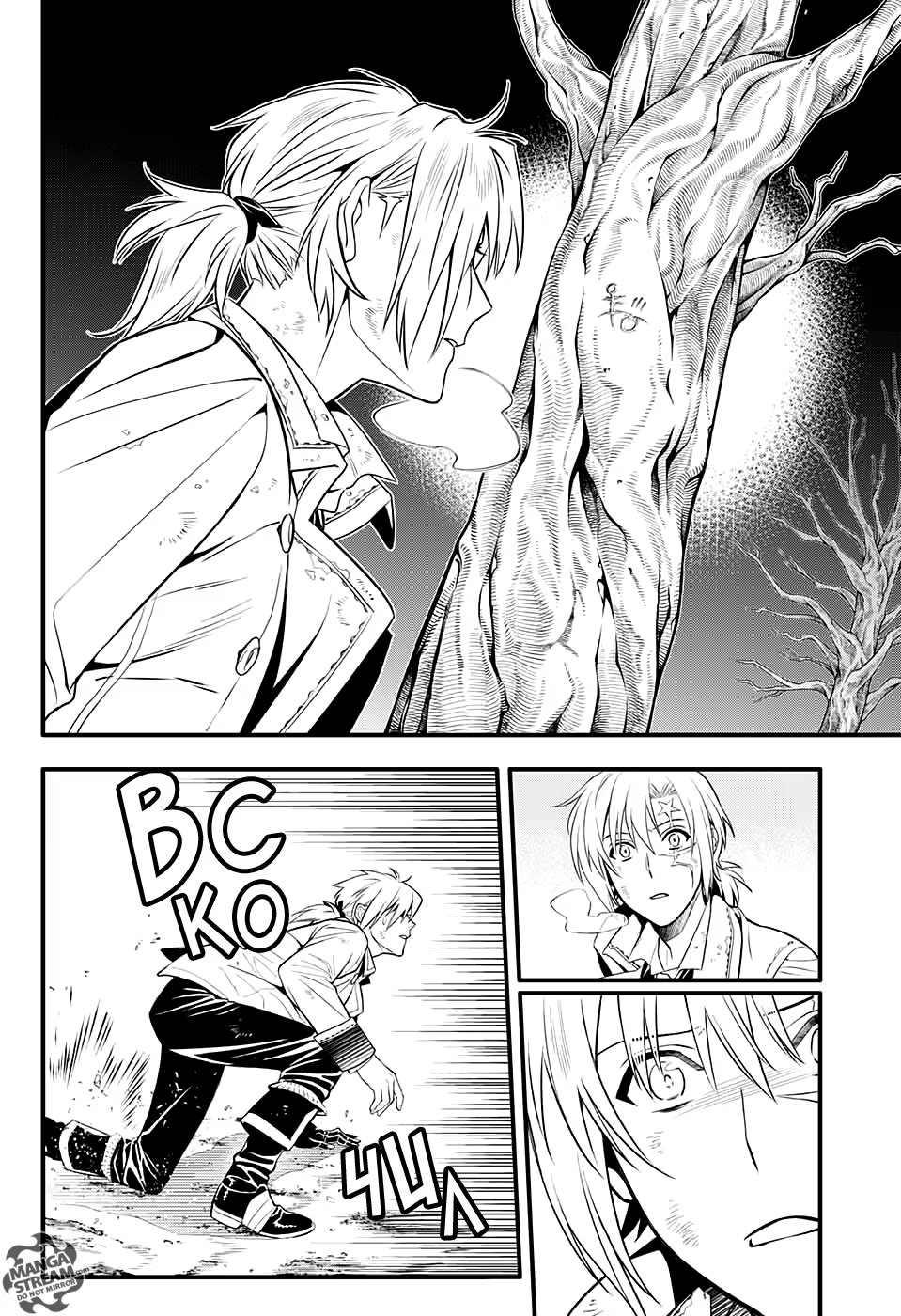 Read D.Gray-Man (Д.Грэй-мен) Manga Online