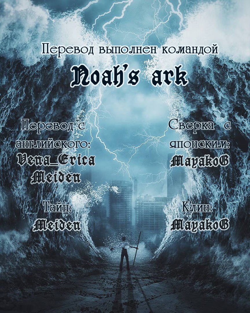 Read D.Gray-Man (Д.Грэй-мен) Manga Online