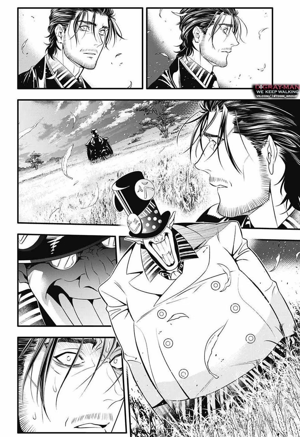 Read D.Gray-Man (Д.Грэй-мен) Manga Online