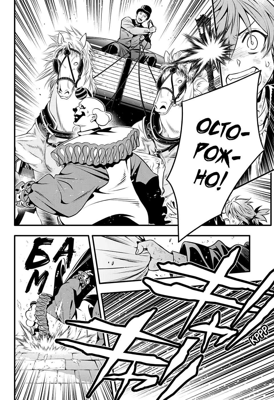 Read D.Gray-Man (Д.Грэй-мен) Manga Online