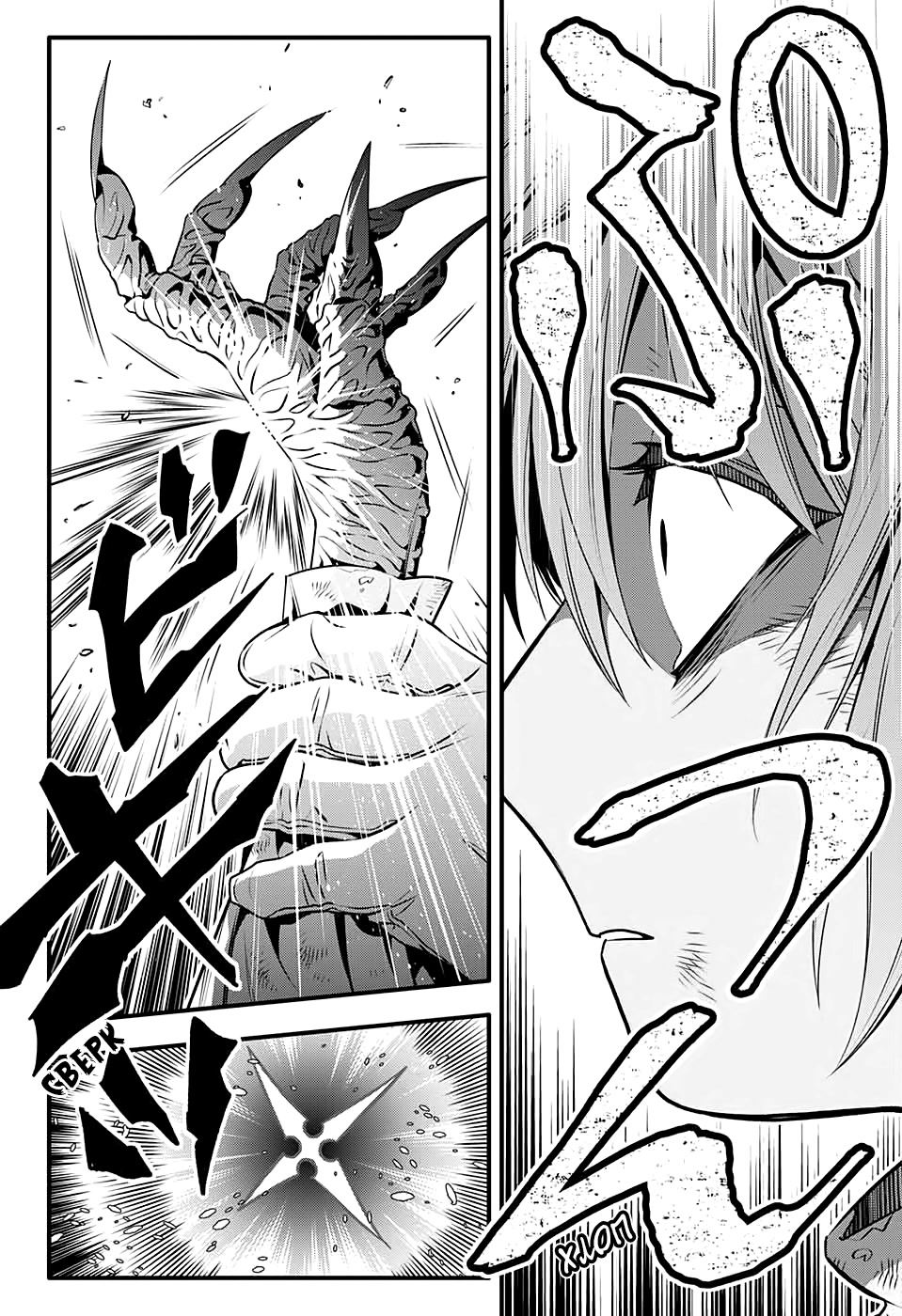 Read D.Gray-Man (Д.Грэй-мен) Manga Online