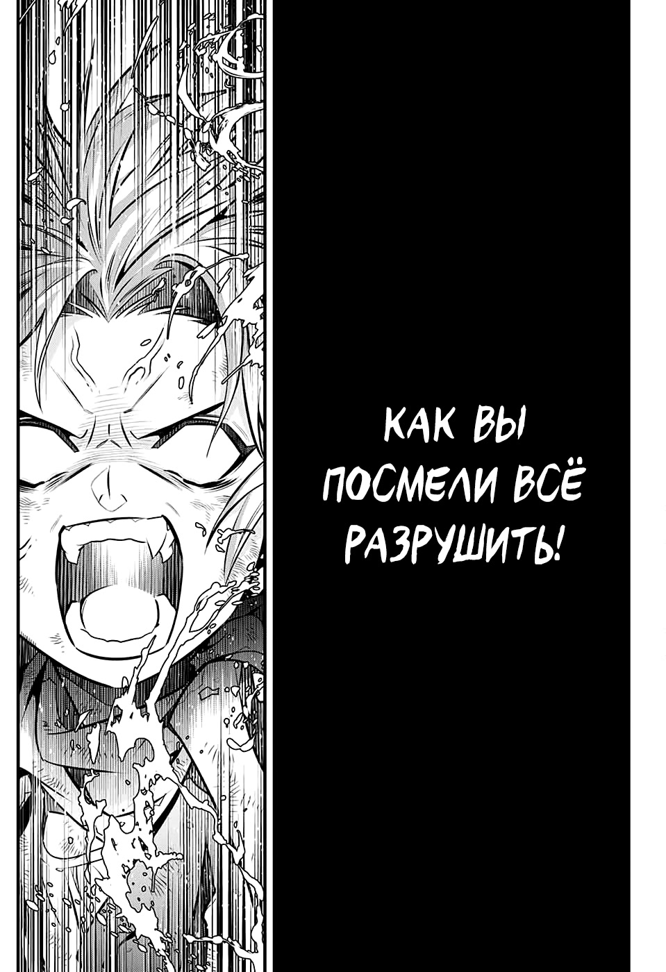 Read D.Gray-Man (Д.Грэй-мен) Manga Online