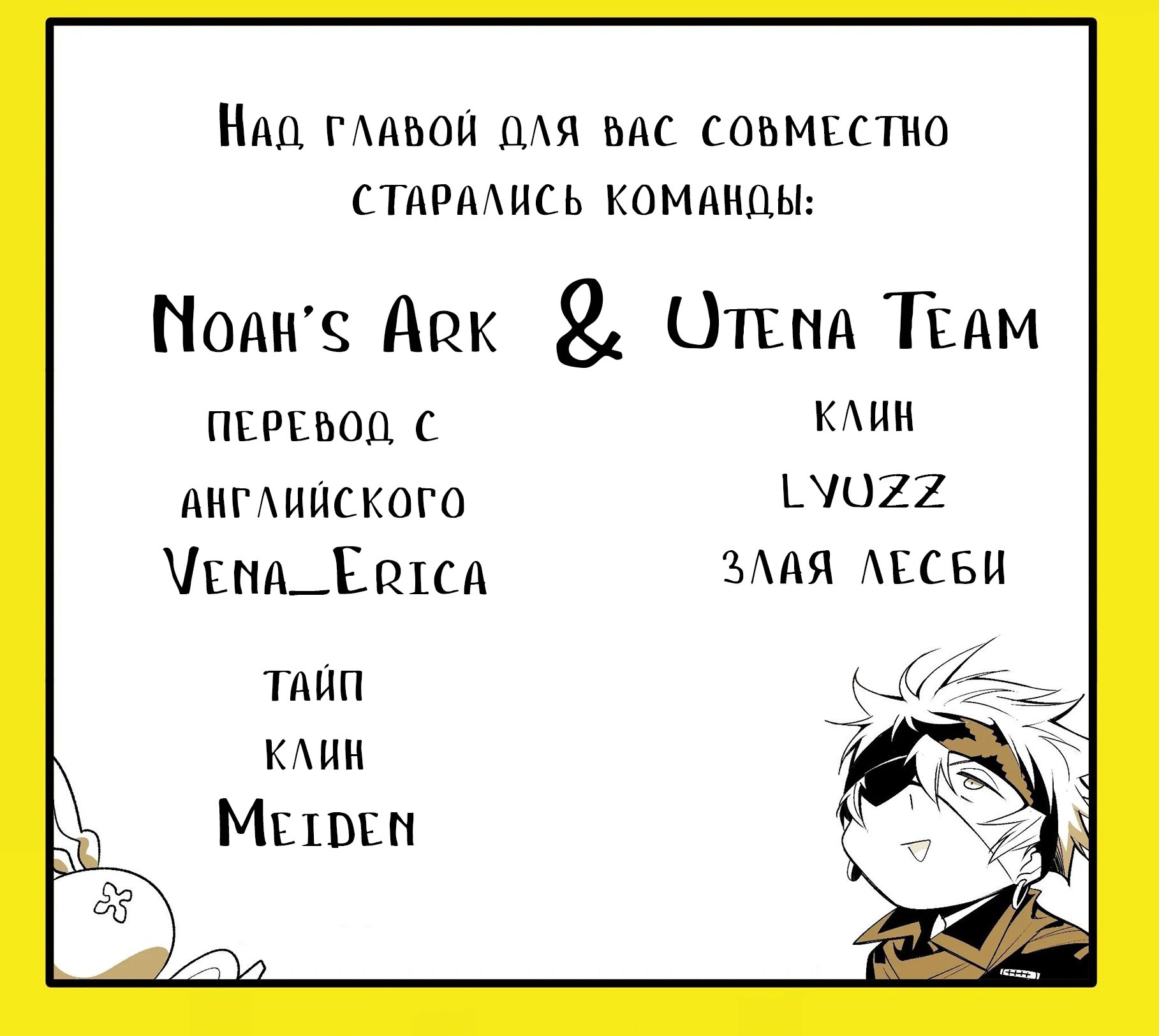 Read D.Gray-Man (Д.Грэй-мен) Manga Online